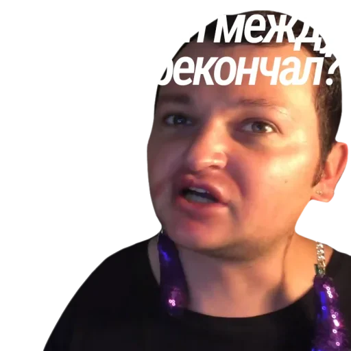 🔞 Стикер «Евровидение Похитюша» для Telegram
