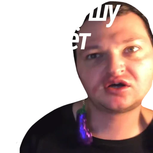 😫 Стикер «Евровидение Похитюша» для Telegram