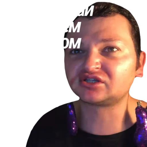 ❤️ Стикер «Евровидение Похитюша» для Telegram