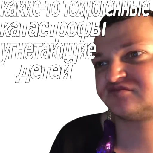 🔞 Стикер «Евровидение Похитюша» для Telegram