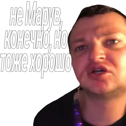 🔞 Стикер «Евровидение Похитюша» для Telegram