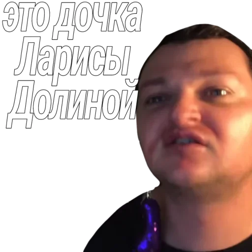 ❤️ Стикер «Евровидение Похитюша» для Telegram