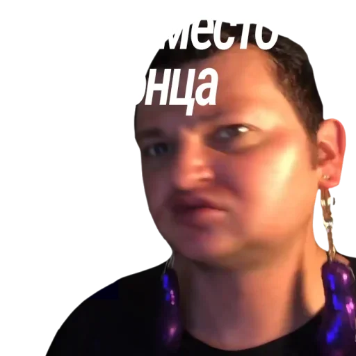 🔞 Стикер «Евровидение Похитюша» для Telegram