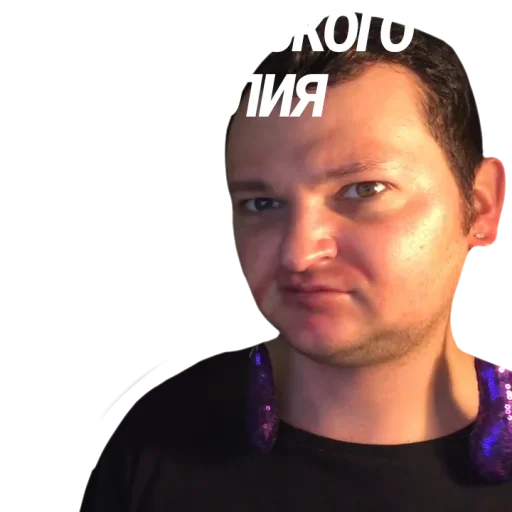 🔞 Стикер «Евровидение Похитюша» для Telegram