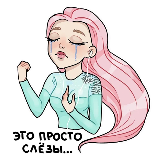 😢 Стикер «EvaLevinskaya» для Telegram