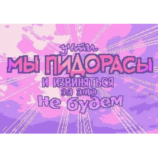 😜 Стикер «evangayleon» для Telegram