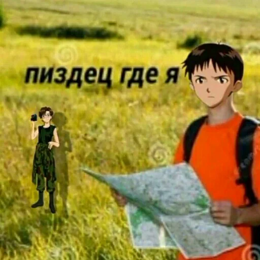 🗺️ Стикер «евангелион» для Telegram