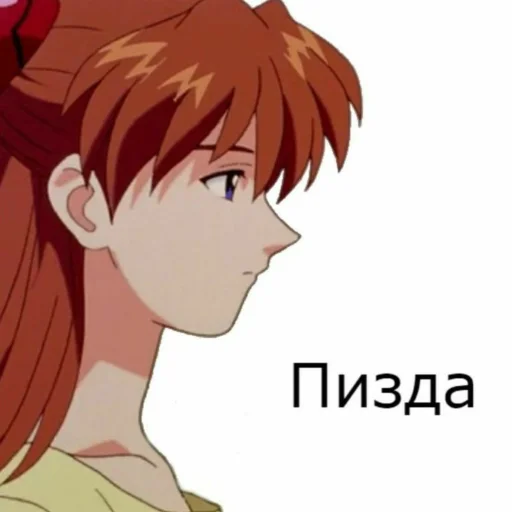 😈 Стикер «Мемы_Евангелион» для Telegram