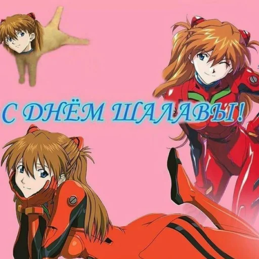😈 Стикер «Мемы_Евангелион» для Telegram