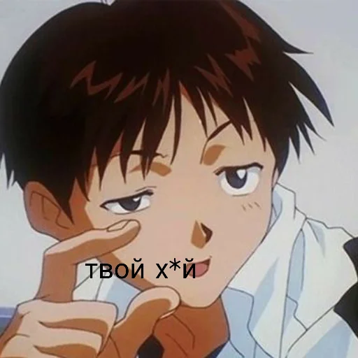 😈 Стикер «Мемы_Евангелион» для Telegram