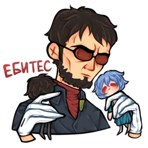 🌝 Стикер «Evangelion []» для Telegram