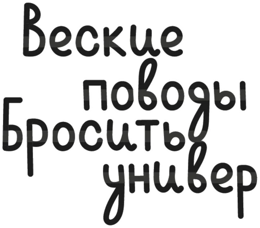 👐 Стикер «Eva The Pug» для Telegram