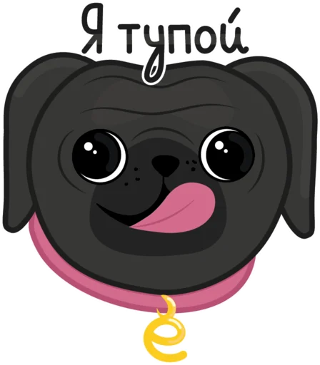 🤪 Стикер «Eva The Pug» для Telegram