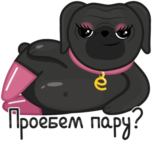 😏 Стикер «Eva The Pug» для Telegram