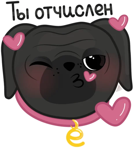 😘 Стикер «Eva The Pug» для Telegram