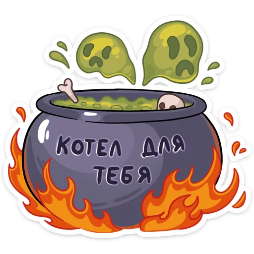🥘 Стикер «Эвелина» для Telegram