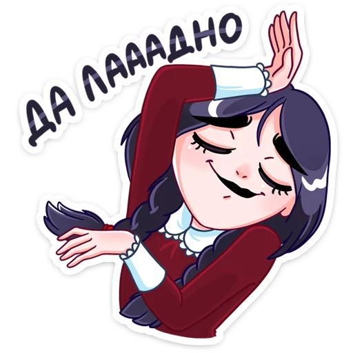 🙈 Стикер «Эвелина» для Telegram