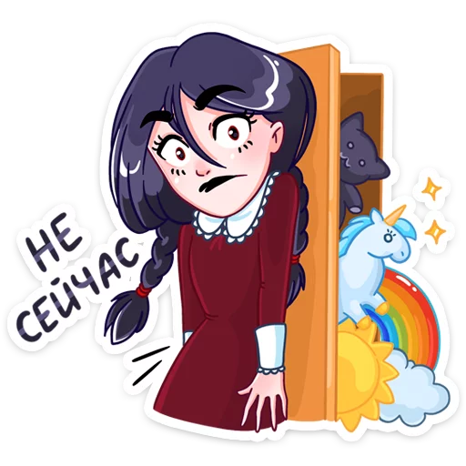 😳 Стикер «Эвелина» для Telegram