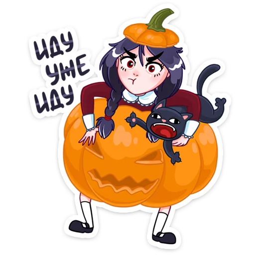🎃 Стикер «Эвелина» для Telegram