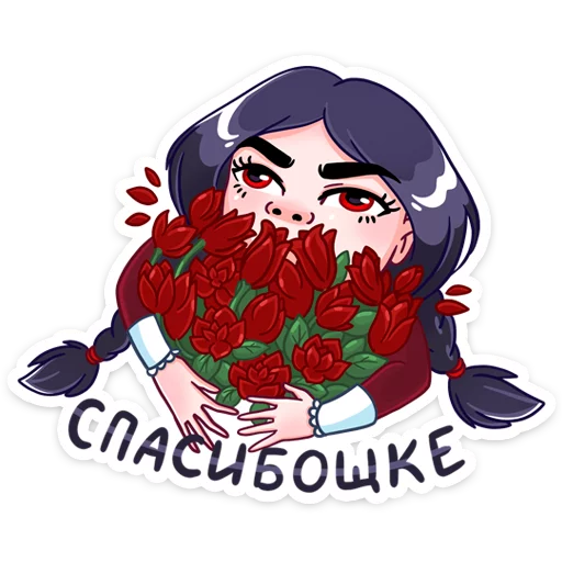 💐 Стикер «Эвелина» для Telegram