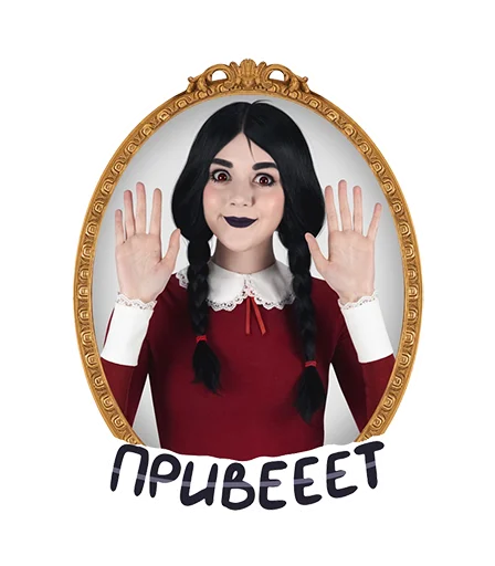 👋 Стикер «Эвелина Косплей» для Telegram