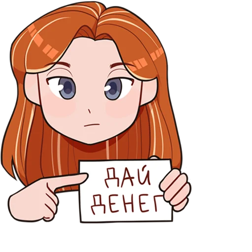 💰 Стикер «Evelinushka» для Telegram