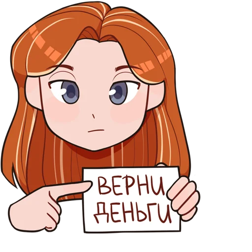 💵 Стикер «Evelinushka» для Telegram