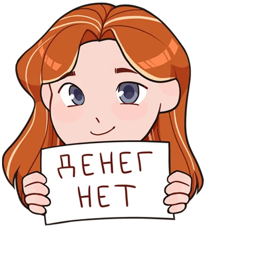 💸 Стикер «Evelinushka» для Telegram