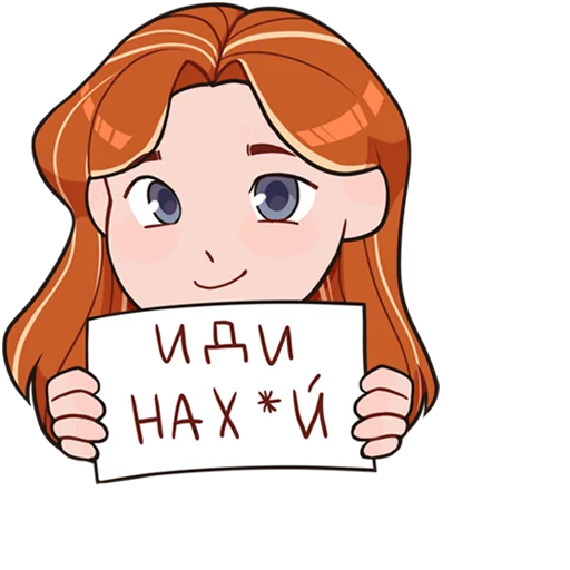 🖕 Стикер «Evelinushka» для Telegram