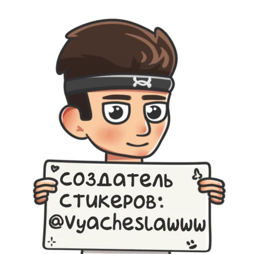 🙂 Стикер «EVELONE» для Telegram