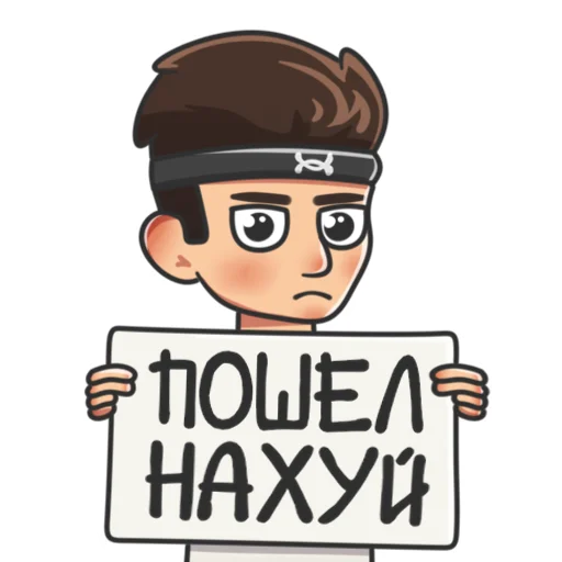 😡 Стикер «EVELONE» для Telegram