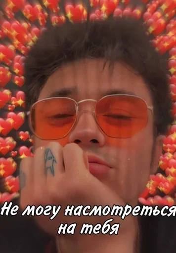 😍 Стикер «Fludd&;ushka» для Telegram