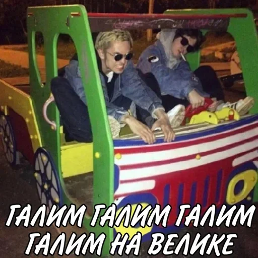 🚗 Стикер «Fludd&;ushka» для Telegram