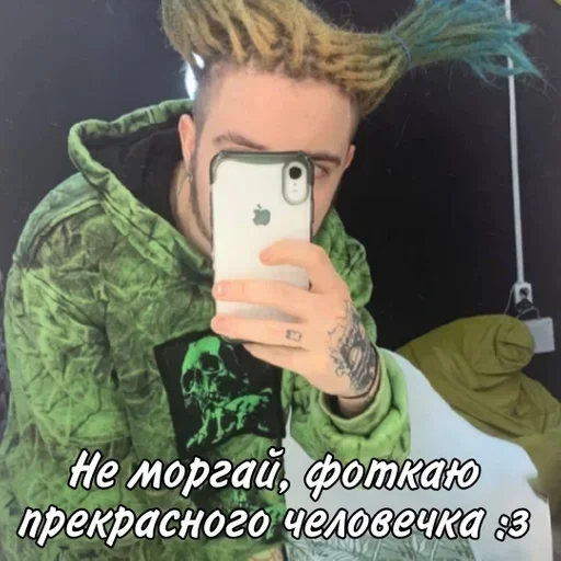 🥺 Стикер «Fludd&;ushka» для Telegram