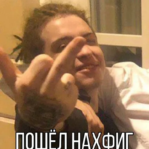 🖕 Стикер «Fludd&;ushka» для Telegram