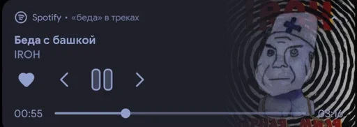 👨‍⚕ Стикер «Fludd&;ushka» для Telegram