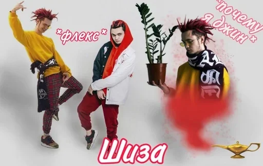 👨‍⚕ Стикер «Fludd&;ushka» для Telegram