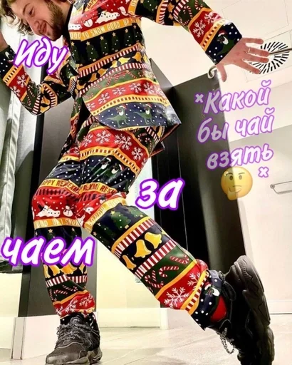 🍵 Стикер «Fludd&;ushka» для Telegram
