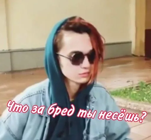 😐 Стикер «Fludd&;ushka» для Telegram