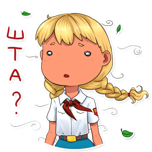 😐 Стикер «EverlastingSummer» для Telegram