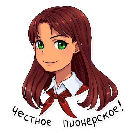 👍 Стикер «EverlastingSummer» для Telegram