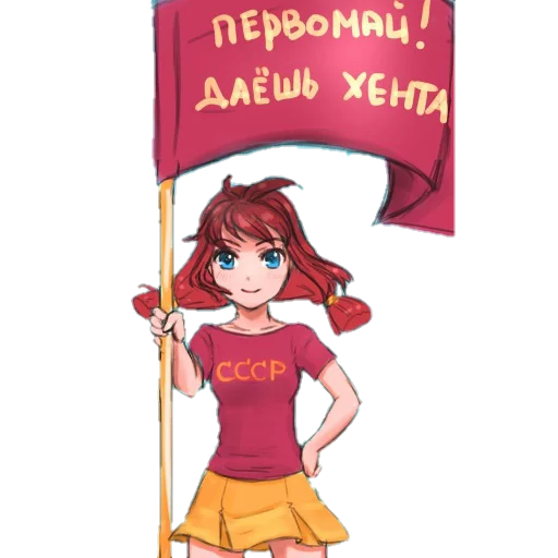 Стикер 24 Everlasting Summer