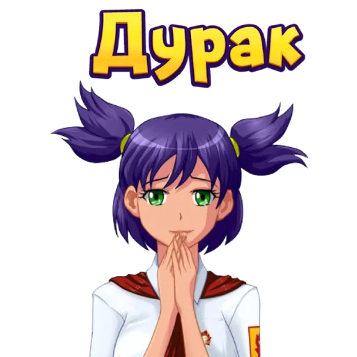☺️ Стикер «Бесконечное лето» для Telegram