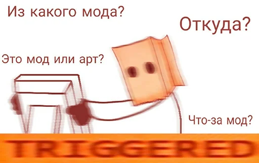 🤬 Стикер «Совёнок» для Telegram