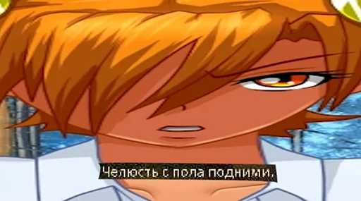 😡 Стикер «Совёнок» для Telegram