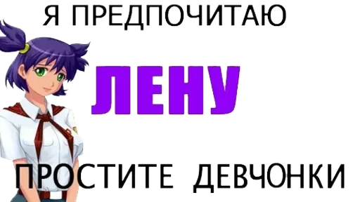 👆 Стикер «Совёнок» для Telegram