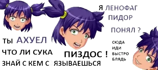 😤 Стикер «Совёнок» для Telegram