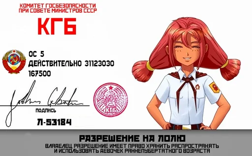 😝 Стикер «Совёнок» для Telegram