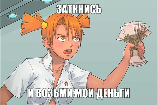 💵 Стикер «Совёнок» для Telegram