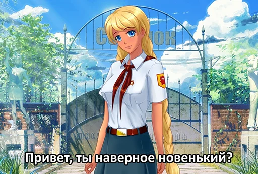 ❔ Стикер «Совёнок» для Telegram